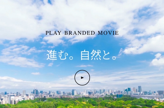 PLAY BRANDED MOVIE